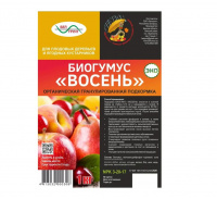 Гранулы Биогумус  плоды и кустарники ВОСЕНЬ, 1кг - купить с доставкой