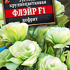 Светло-зеленый