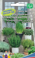 Смесь зелени Ароматный беспредел - для подоконника - купить с доставкой