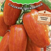 Томат Искры пламени - купить с доставкой