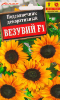 Подсолнечник декоративный Везувий F1 - купить с доставкой