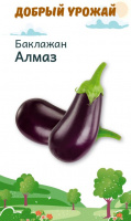 Баклажан Алмаз - купить с доставкой