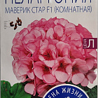 Розово-красный