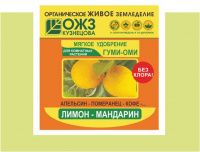 Гуми–Оми лимон-мандарин,50г - купить с доставкой