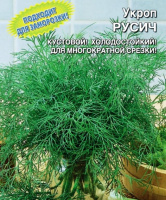 Укроп Русич - купить с доставкой