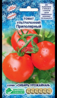 Томат Приполярный - купить с доставкой