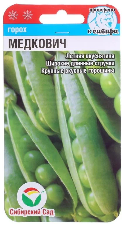 Семена Горох Медкович: описание сорта, фото - купить с доставкой или почтойРоссии