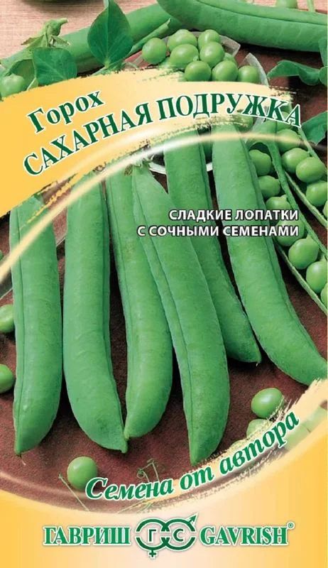 Семена Горох Сахарная подружка : описание сорта, фото - купить с доставкойили почтой России