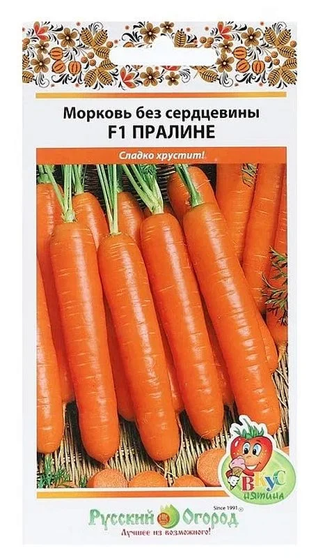 Морковь F1 без сердцевины Пралине