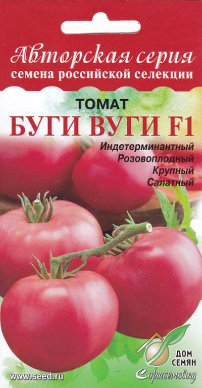 Томат Буги Вуги Отзывы Фото Урожайность
