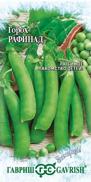 Семена Горох сахарный Рафинад: описание сорта, фото - купить с доставкойили почтой России