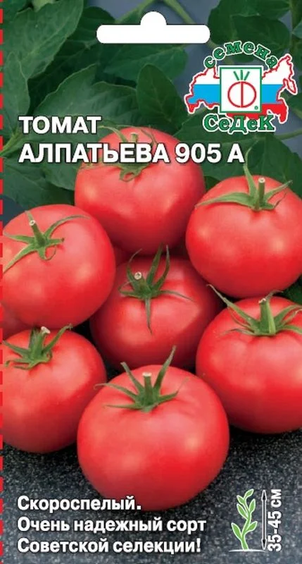 Помидоры Сорт Алпатьева Отзывы Фото