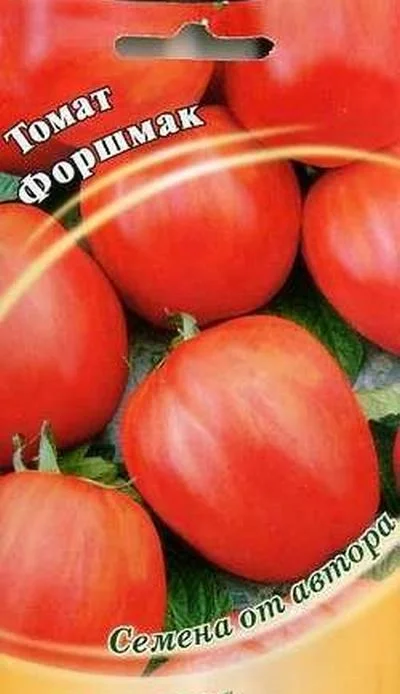 Семена Томат Форшмак: описание сорта, фото - купить с доставкой или почтойРоссии