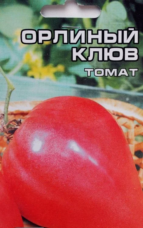 Семена Томат Орлиный клюв: описание сорта, фото - купить с доставкой или  почтой России