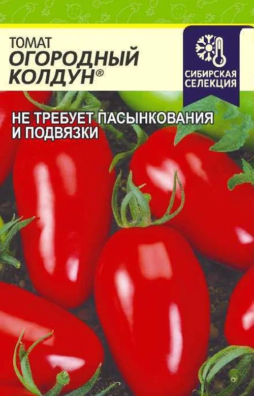 Томат Огородный колдун описание сорта, фото и отзывы