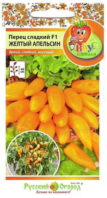 Перец Апельсин: описание сорта, характеристика плодов, агротехника выращивания и ухода, отзывы