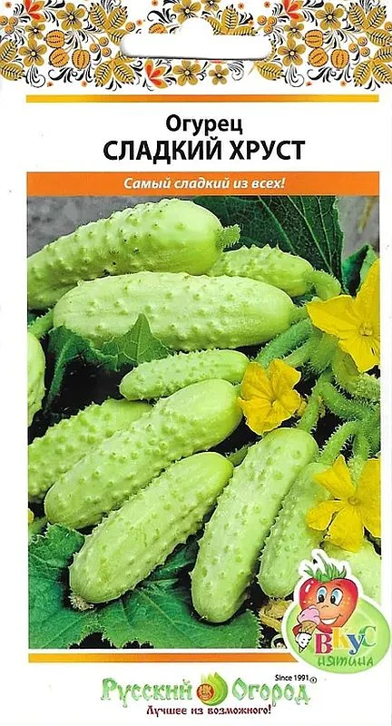 Семена Огурец Сладкий хруст: описание сорта, фото - купить с доставкой илипочтой России