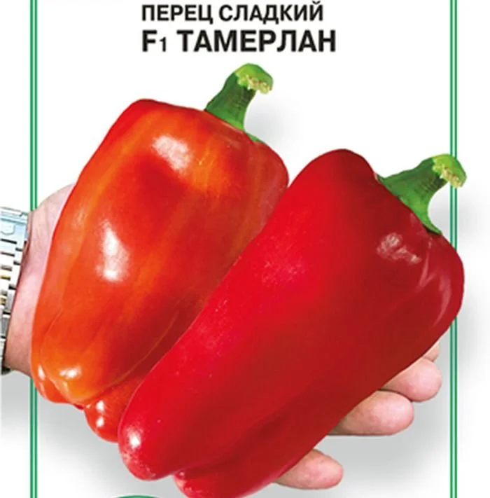 Семена Перец сладкий Тамерлан F1: описание сорта, фото - купить с доставкойили почтой России
