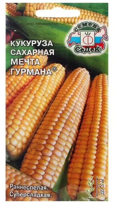 Кукуруза сахарная Мечта Гурмана®