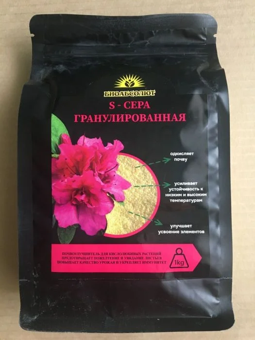 Купить Сера гранулированная, 1кг в Москве и РФ. Пункты самовывоза ...