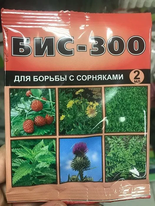  БИС-300 - гербицид для борьбы с сорняками, 2мл  и РФ .