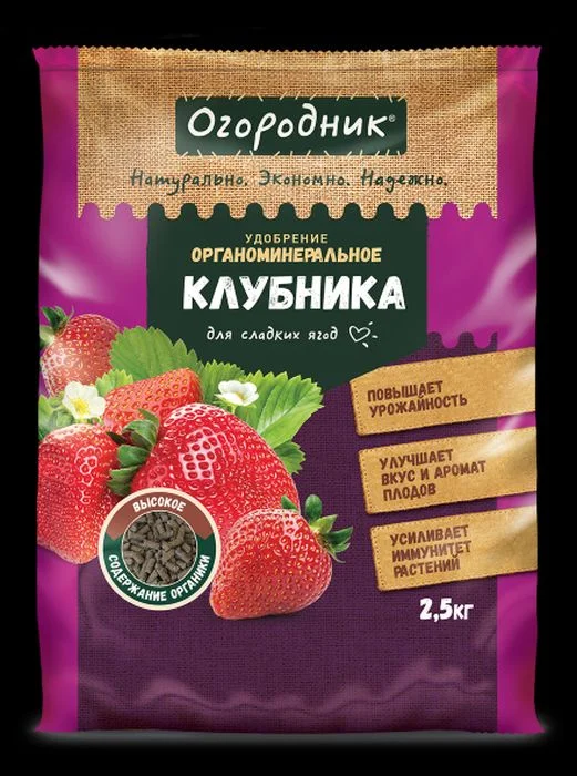 Купить Удобрение сухое Огородник органоминеральное для Клубники ...