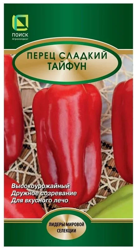 Семена Перец сладкий Тайфун купите по низкой цене в интернет-магазине Castorama