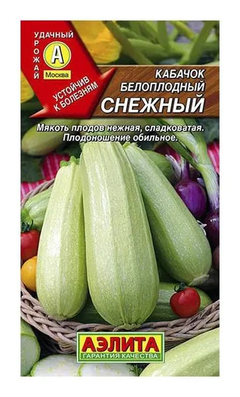 Семена Кабачок белоплодный Снежный: описание сорта, фото - купить сдоставкой или почтой России