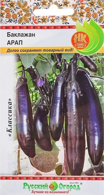 Отсутствие горечи