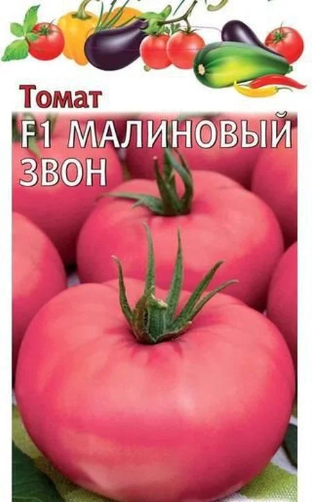 Семена Томат Малиновый звон F1: описание сорта, фото - купить с доставкойили почтой России