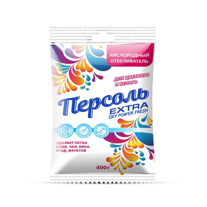 Кислородный отбеливатель картинки