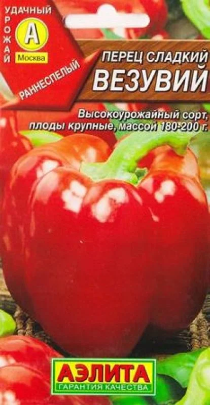 Вкусовые качества плодов