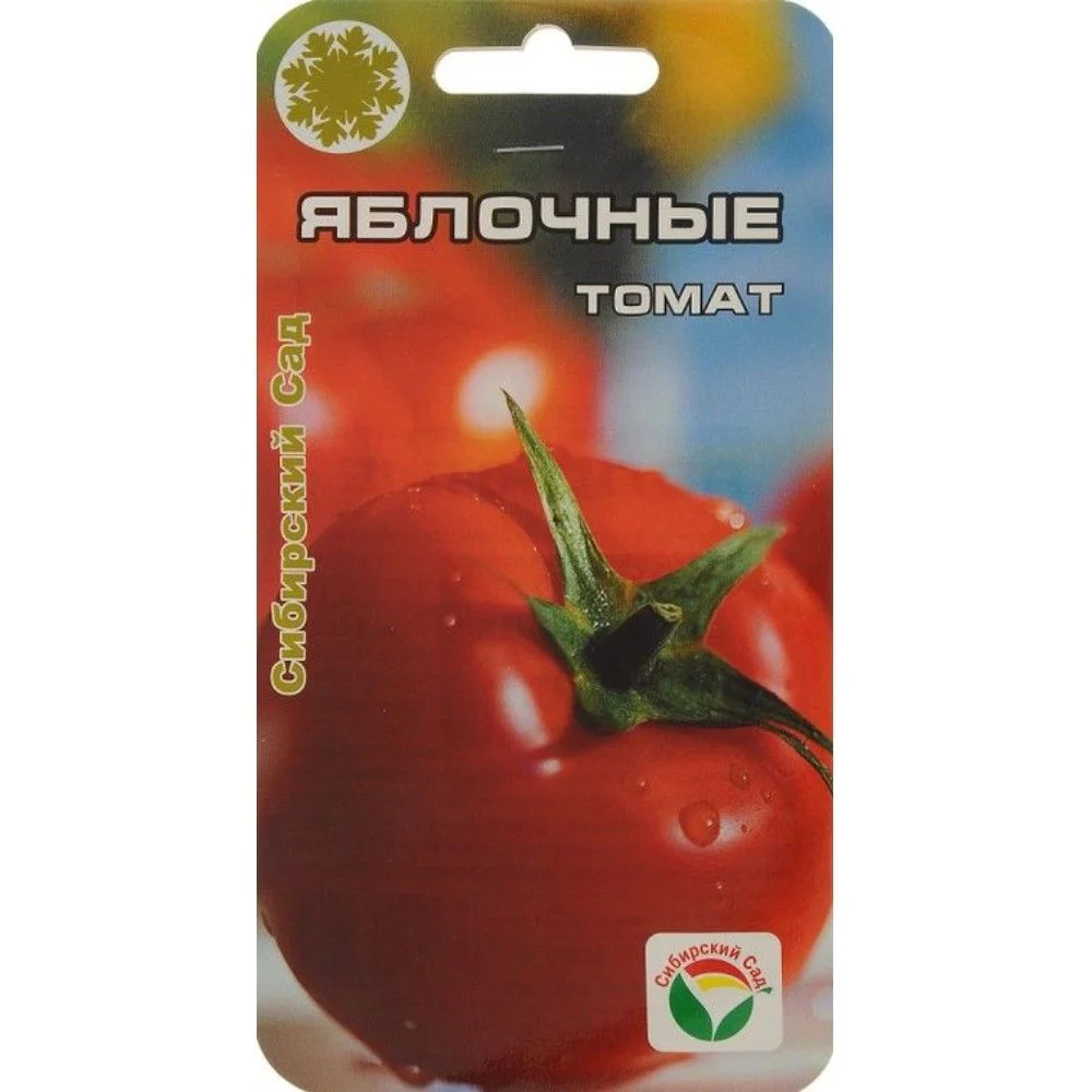 Купить Томаты В Интернете