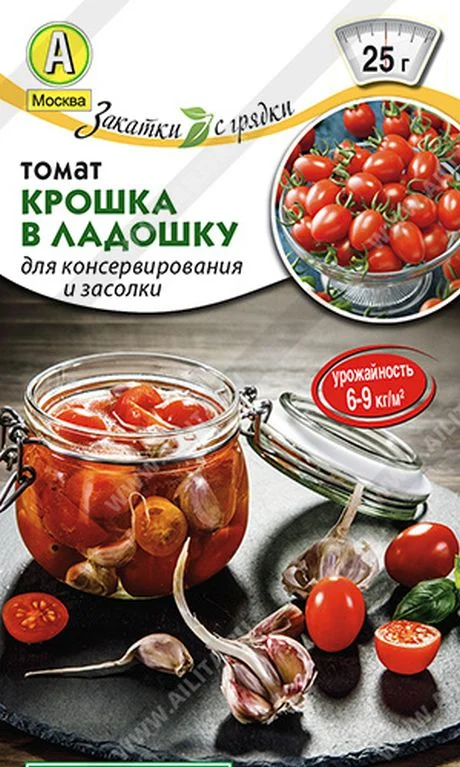 Семена Томат Крошка в ладошку: описание сорта, фото - купить с доставкойили почтой России