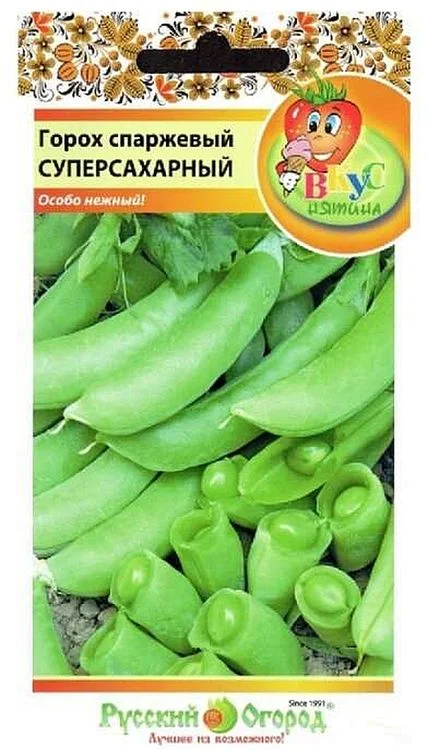 Семена Горох спаржевый Суперсахарный: описание сорта, фото - купить сдоставкой или почтой России