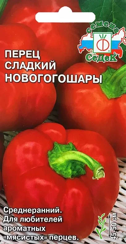Перец Гогошари Описание Сорта Фото Отзывы