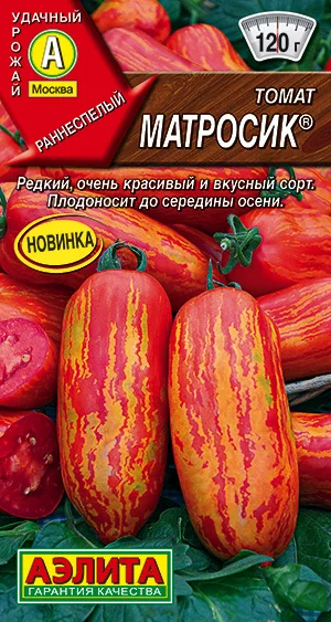 Томат Матросик описание сорта, фото и отзывы