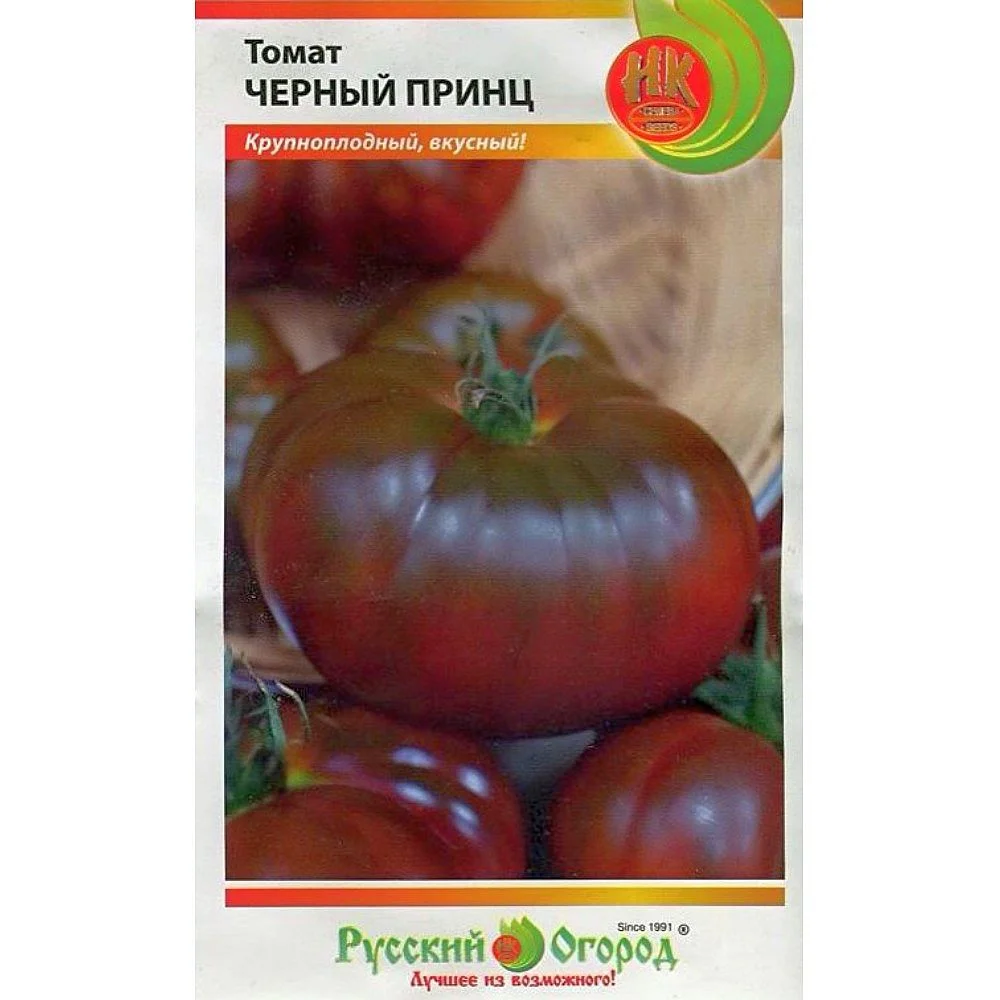 Помидоры Черный Принц Фото