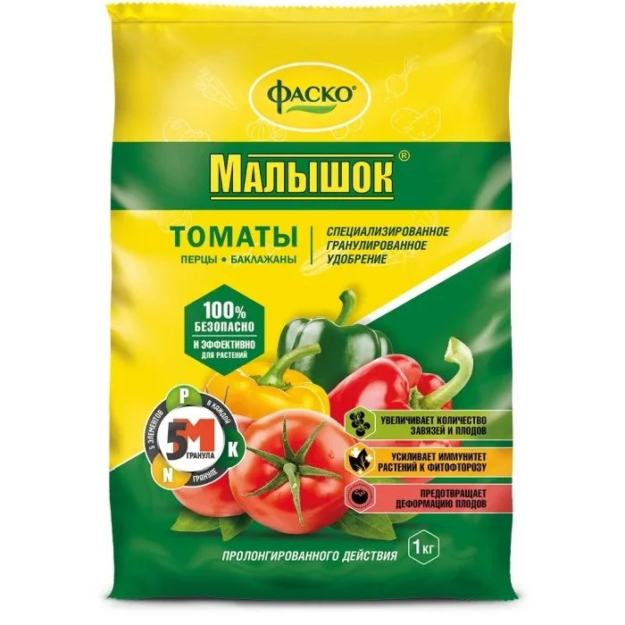 Грунт Малышок Купить В Новосибирске