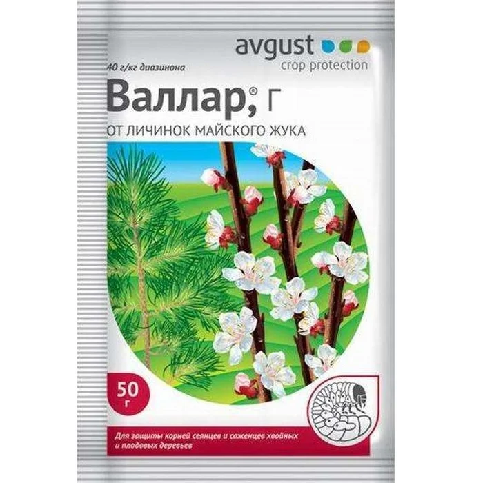 Валлар, 50г
